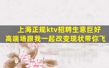 淮安夜总会招聘