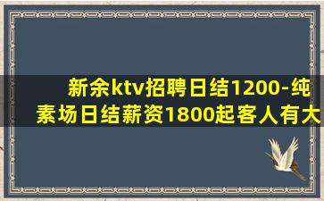 宁夏夜总会招聘