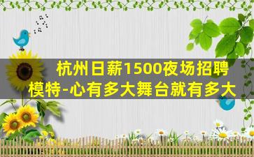 张家口KTV招聘