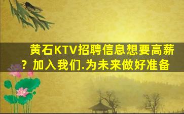 宿州夜场招聘